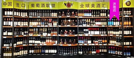 宋继:占葡萄酒销售36%的专卖店渠道,要切下新零售我建议做这4点: